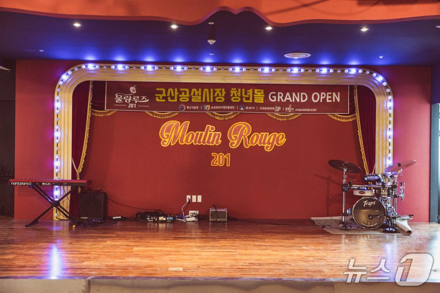 본문 이미지 - 군산시 공설시장 청년몰.(군산시 제공. 재판매 및 DB금지)