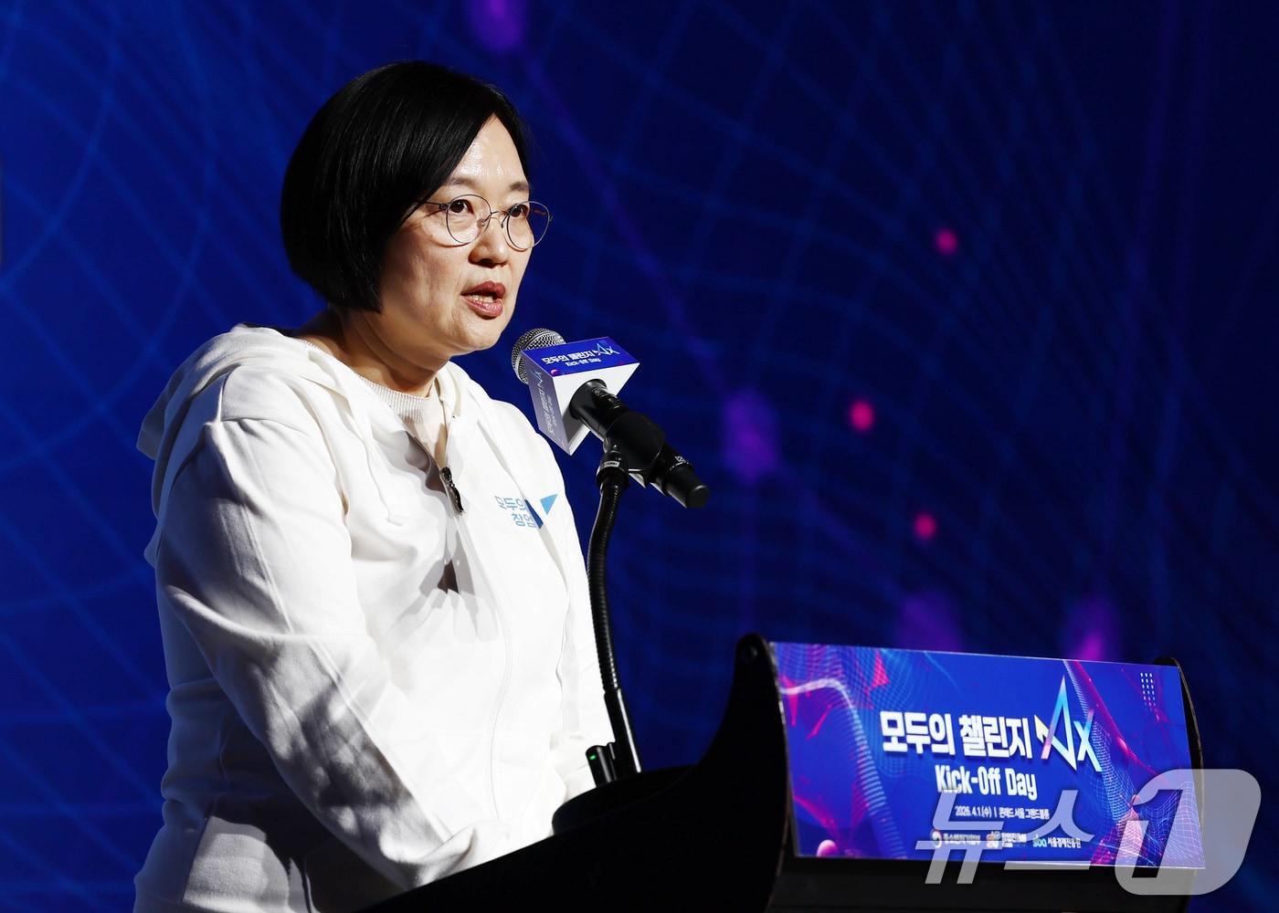 본문 이미지 - 한성숙 중소벤처기업부 장관이 1일 오후 서울 영등포구 콘래드 서울 호텔에서 열린 모두의 챌린지 AX 출범식에서 인사말을 하고 있다. 2026.4.1 ⓒ 뉴스1 김민지 기자