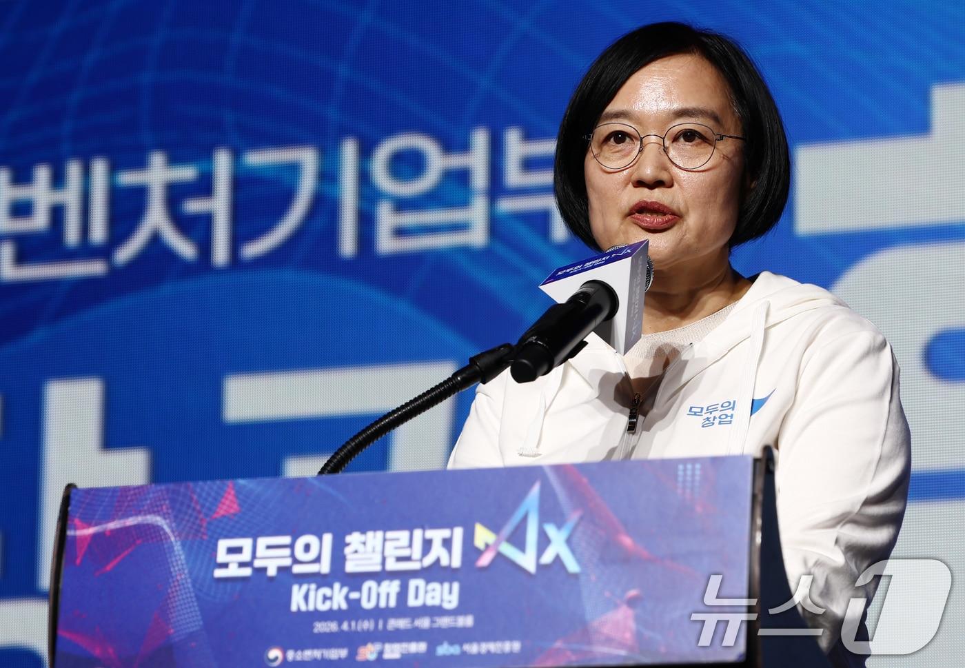 본문 이미지 - 한성숙 중소벤처기업부 장관이 1일 오후 서울 영등포구 콘래드 서울 호텔에서 열린 모두의 챌린지 AX 출범식에서 인사말을 하고 있다. 2026.4.1 ⓒ 뉴스1 김민지 기자