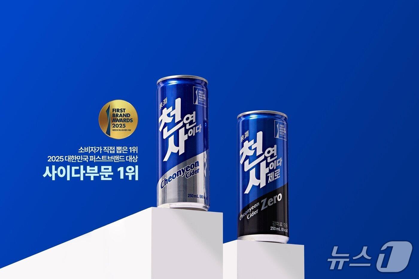 본문 이미지 - 일화 천연사이다 제품 이미지.(일화 제공)