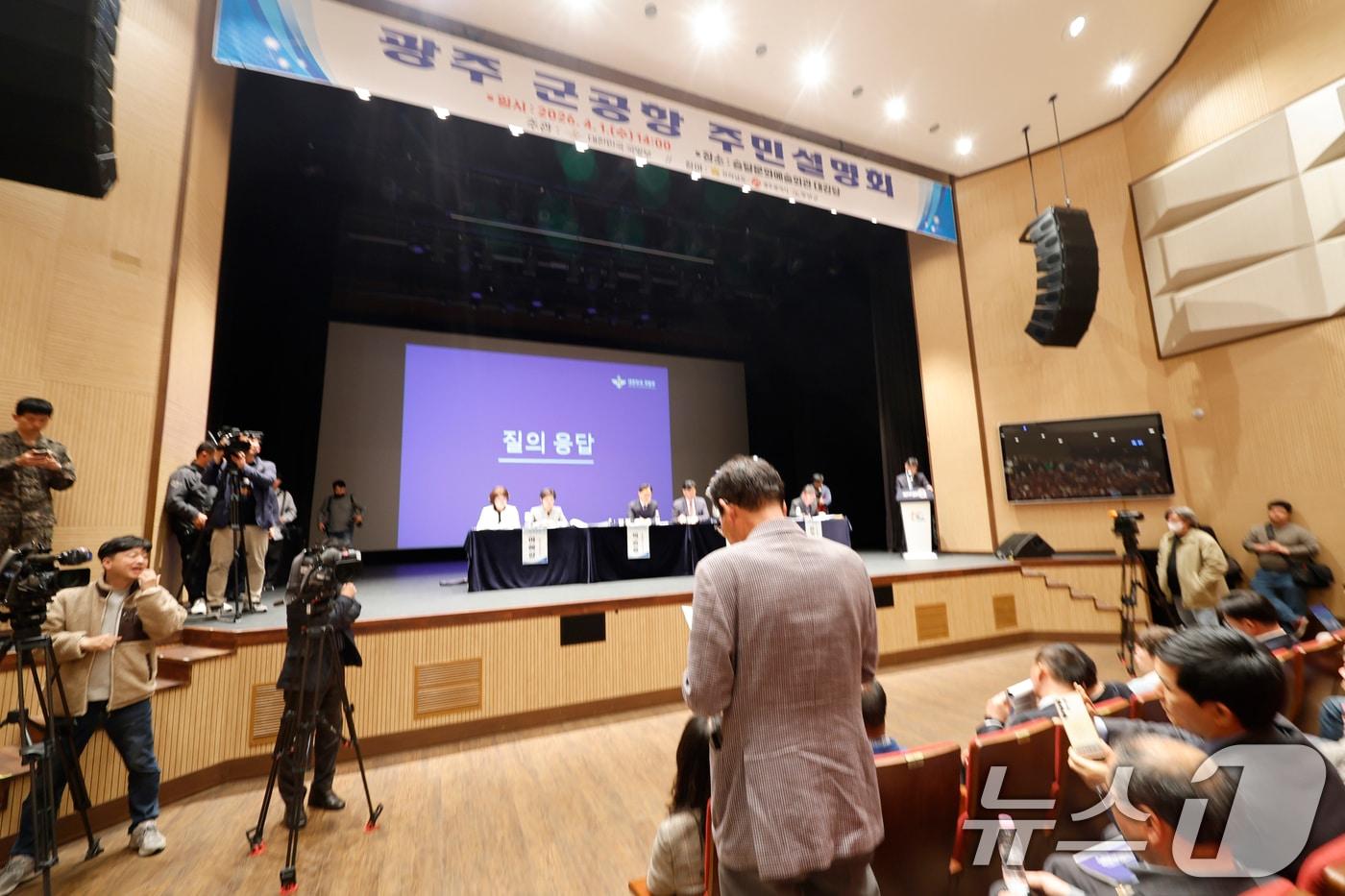 본문 이미지 - 광주 민간·군공항 통합이전 주민설명회가 1일 전남 무안 승달문화예술회관에서 국방부, 전남도, 광주시, 무안군 등이 주관해 열렸다. 한 군민이 이전관련 질문을 하고 있다. 2026.4.1 ⓒ 뉴스1 김태성 기자