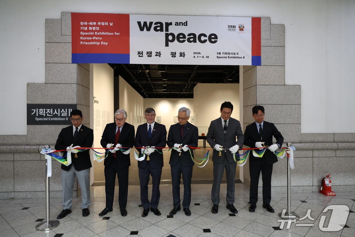본문 이미지 - 전쟁기념사업회는 1일 오전 서울 용산구 전쟁기념관 3층 기획전시실에서 주한페루대사관과 공동 주최로 '전쟁과 평화' 특별전 개막식을 열었다. 2026.4.1./ⓒ 뉴스1(전쟁기념사업회 제공)