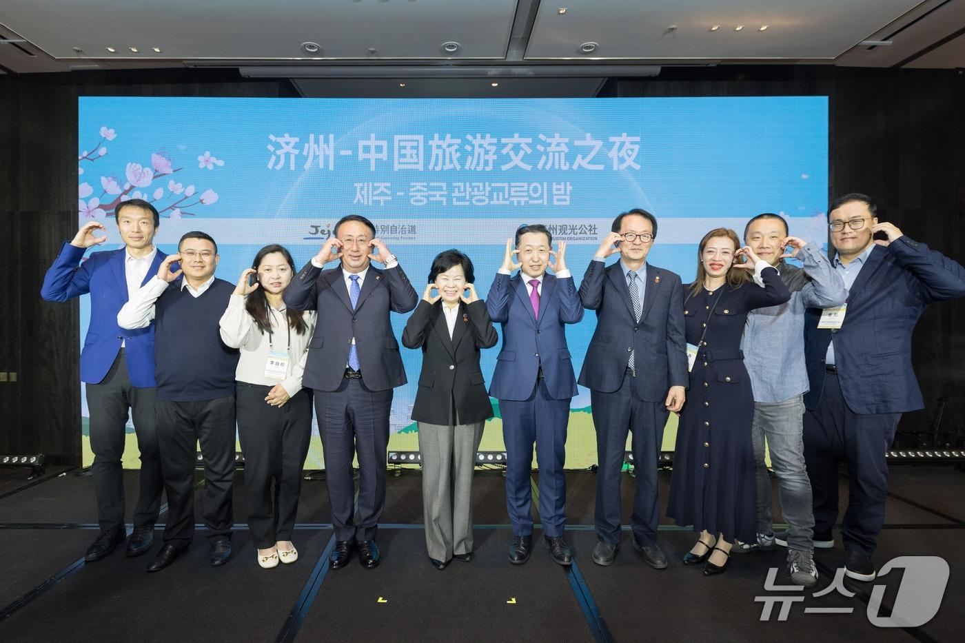 본문 이미지 - '제주-중국 관광 교류의 밤' 행사.(제주관광공사 제공. 재판매 및 DB 금지)