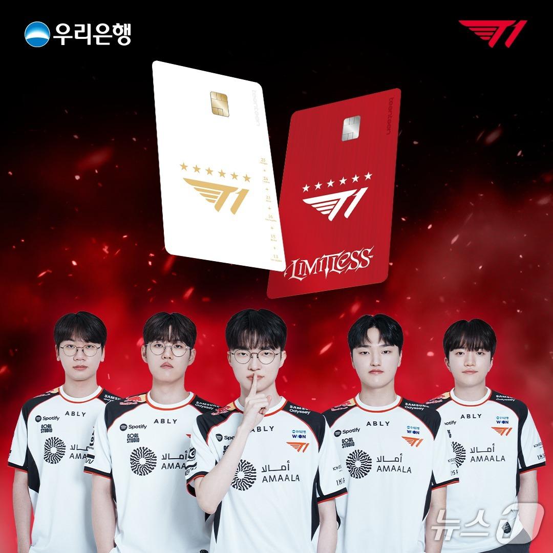 본문 이미지 - (사진제공=우리은행)