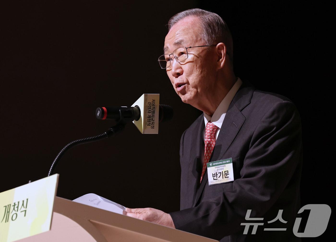 본문 이미지 - 반기문 전 유엔사무총장 2026.4.1 ⓒ 뉴스1 구윤성 기자