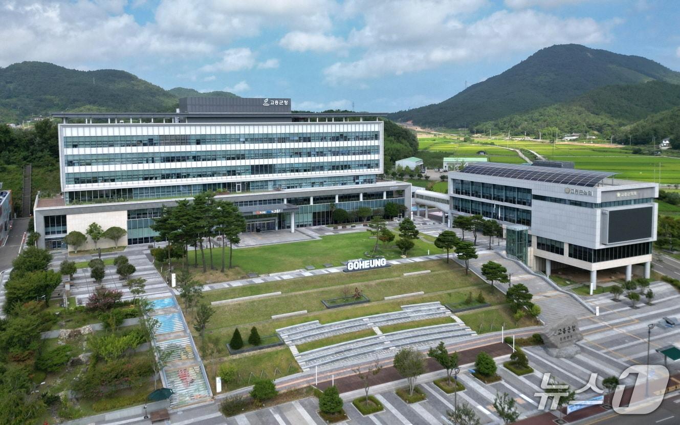 본문 이미지 - 고흥군청 