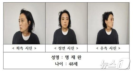 본문 이미지 - 자신이 근무하던 초등학교에서 초등학생을 흉기로 살해한 혐의를 받는 명재완.