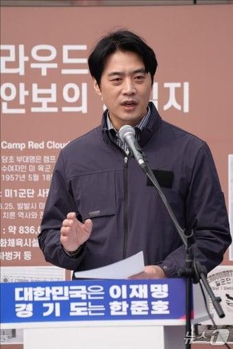 본문 이미지 - 1일 한준호 더불어민주당 경기도지사 경선후보가 1일 캠프 레드클라우드(의정부) 정문에서 가진 기자회견을 통해 경기북부 10개 시·군을 하나로 묶는 '경기북부 메가시티' 구상을 밝혔다.(한준호 예비후보 제공. 재판매 및 DB금지)/뉴스1