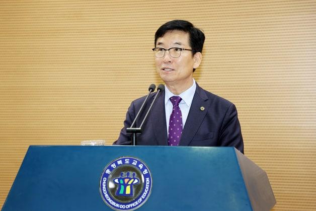 본문 이미지 - 윤건영 충북교육감