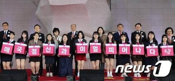 본문 이미지 - 2024년 충남 천안시 독립기념관에서 열린 '23회 유관순상 시상식' 진행 모습.(뉴스1DB)/뉴스1