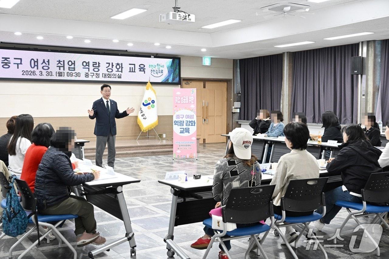 본문 이미지 - 김제선 중구청장이 여성의 취업 역량 강화 교육에 참석해 인사말을 하고 있다. (중구 제공. 재판매 및 DB금지)/뉴스1
