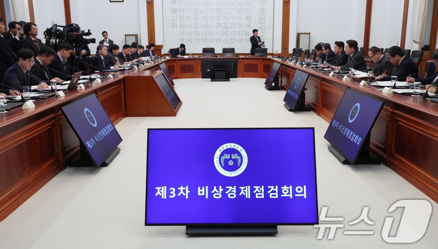 본문 이미지 - 이재명 대통령이 1일 청와대에서 열린 제3차 비상경제점검회의에서 발언하고 있다. 2026.4.1 ⓒ 뉴스1 허경 기자