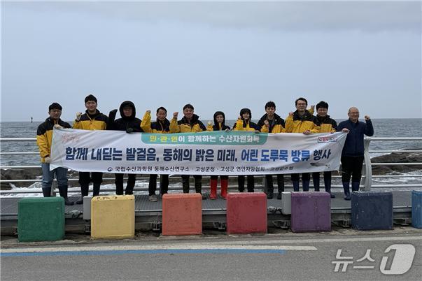 본문 이미지 - 지난달 31일 열린 도루묵 방류행사 모습 (수과원 제공. 재판매 및 DB금지)