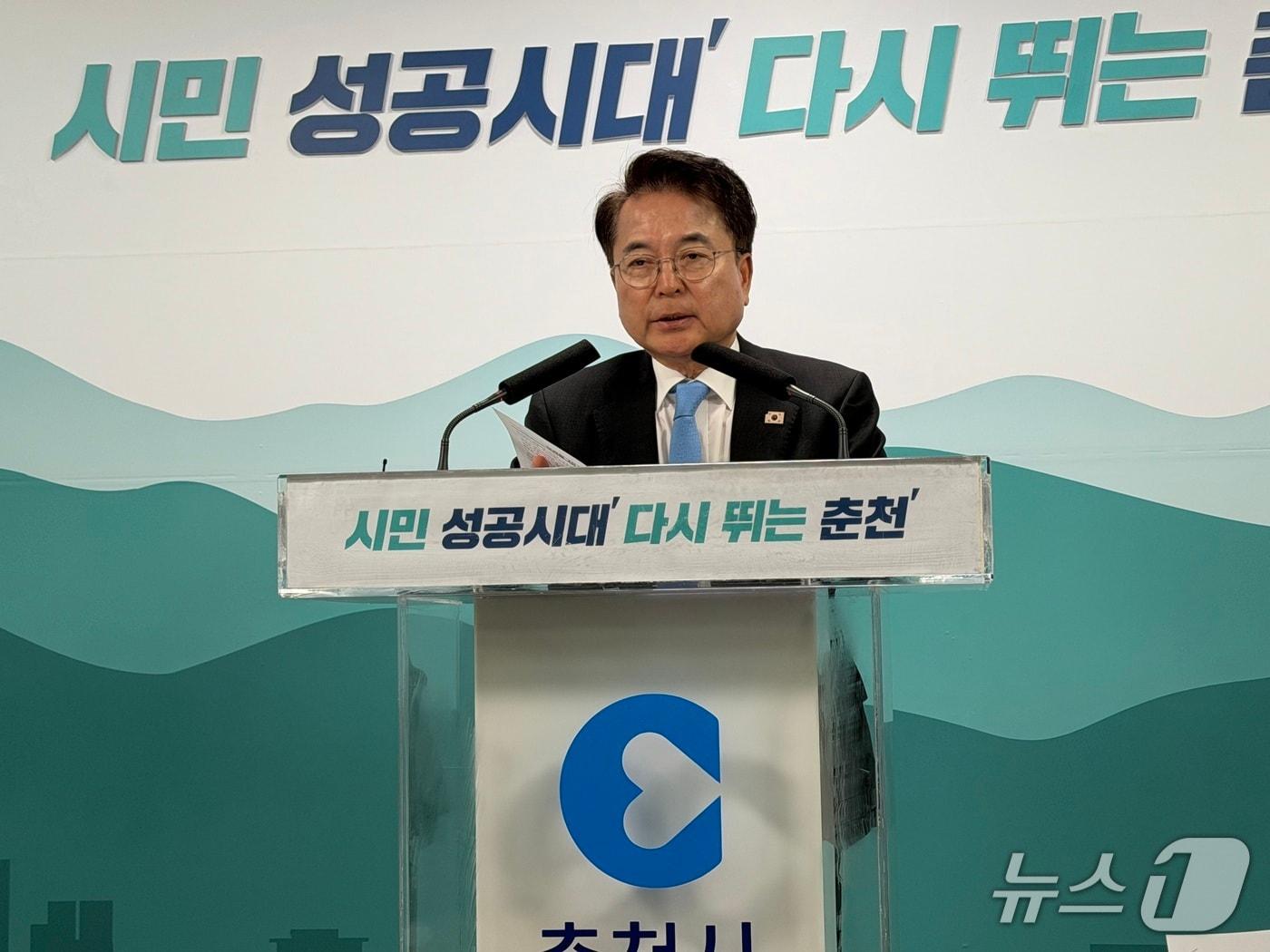 본문 이미지 - 육동한 춘천시장은 1일 시청 브리핑룸에서 '춘천시 재생에너지 기반 에너지 자치도시 실현 방안'에 대해 발표하고 있다.2026.4.1 한귀섭 기자