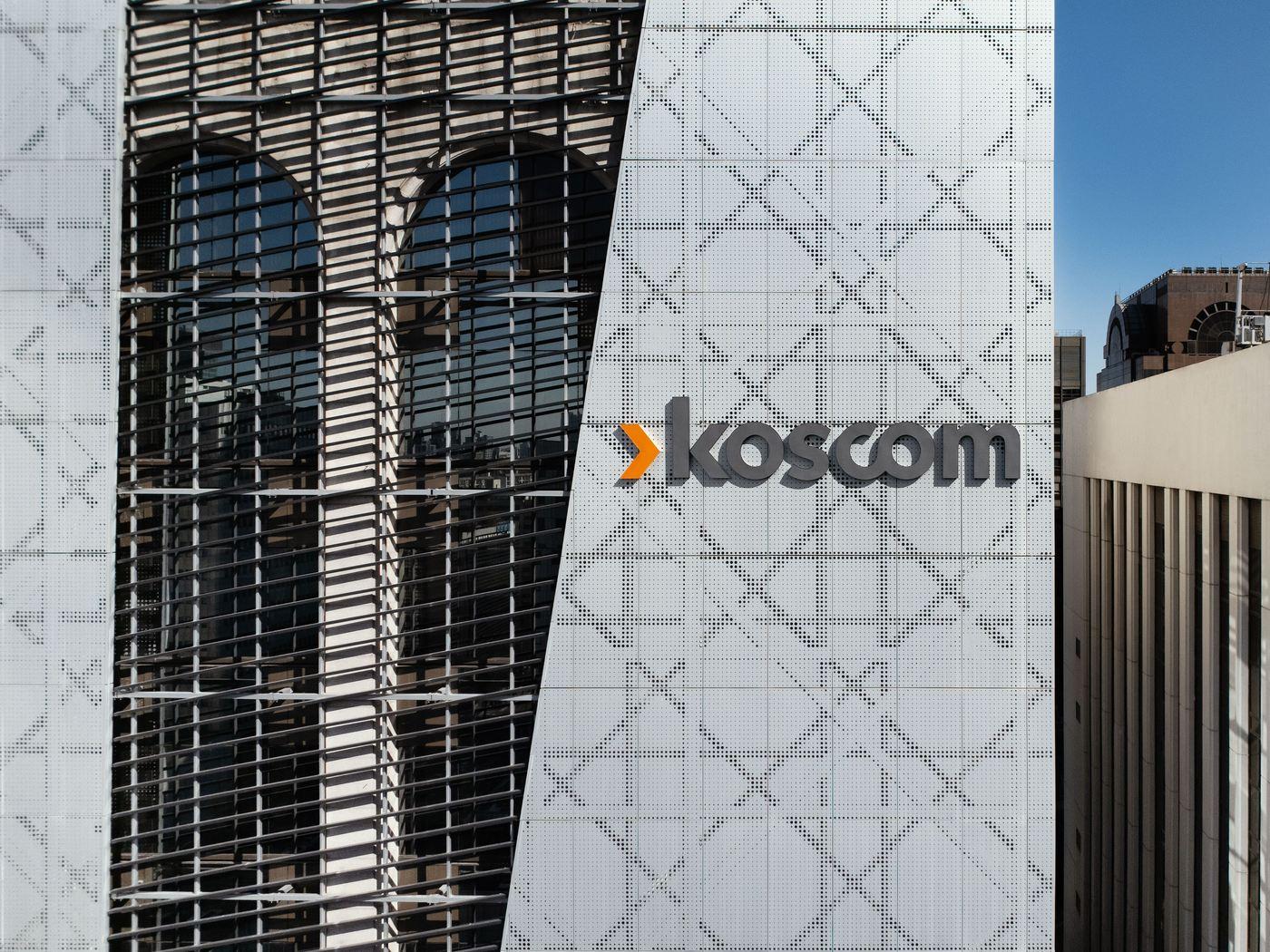 본문 이미지 - 코스콤 본사(코스콤 제공)/뉴스1