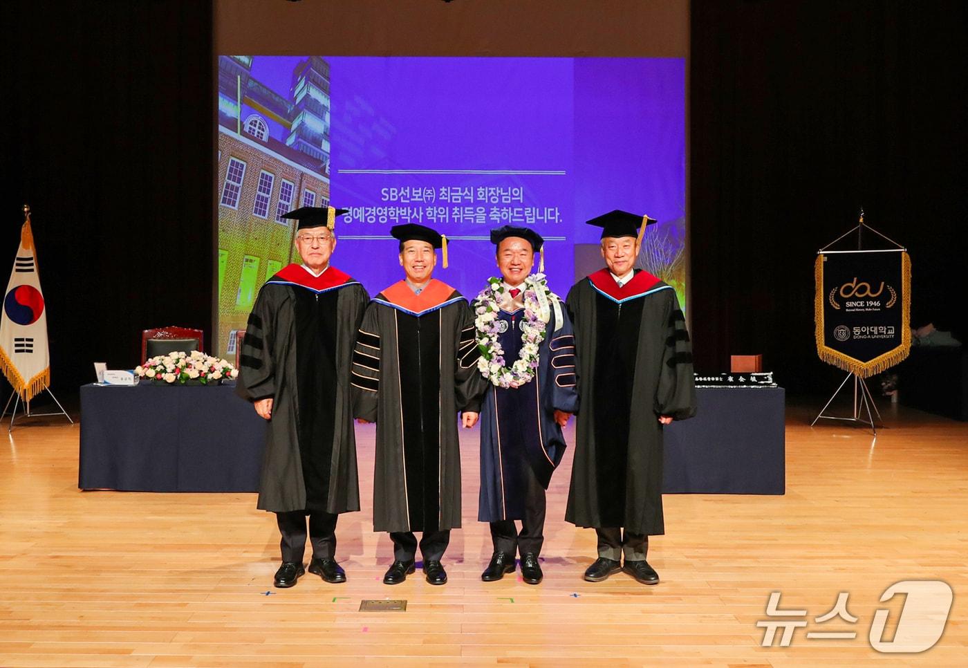 본문 이미지 - 지난달 31일 동아대 승학캠퍼스에서 열린 학위수여식에서 신정택 총동문회장(왼쪽부터), 이해우 총장, 명예경영학박사 학위를 받은 최금식 SB선보 회장, 송강직 대학원장이 기념촬영을 하고 있다. (동아대 제공. 재판매 및 DB 금지)