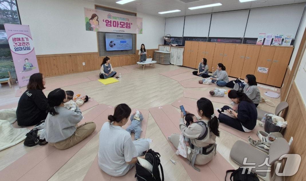 본문 이미지 - 1일 경북 포항시 남구보건소가 엄마들 간의 소통과 정서적 교감 등을 위해 운영 중인 육아 정보 공유 모임이 호응 속에 진행되고 있다. 사진은 지난달 31일 엄마모임 모습.(포항시 남구보건소 제공, 재판매 및 DB금지) 2026.4.1/뉴스1