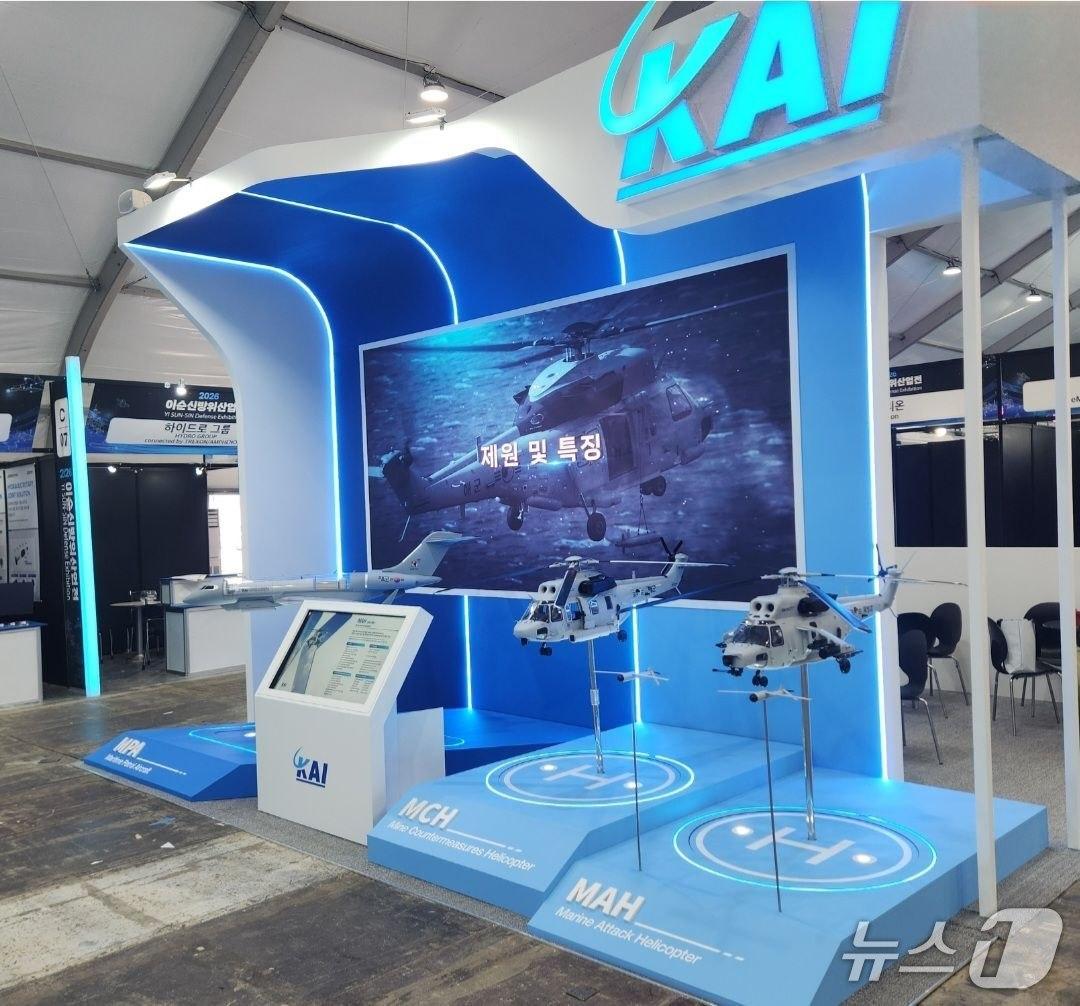 본문 이미지 - 2026 이순신 방위산업전 KAI 부스(KAI 제공)