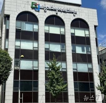 본문 이미지 - 경기도일자리재단 전경.(경기도 제공. 재판매 및 DB금지)