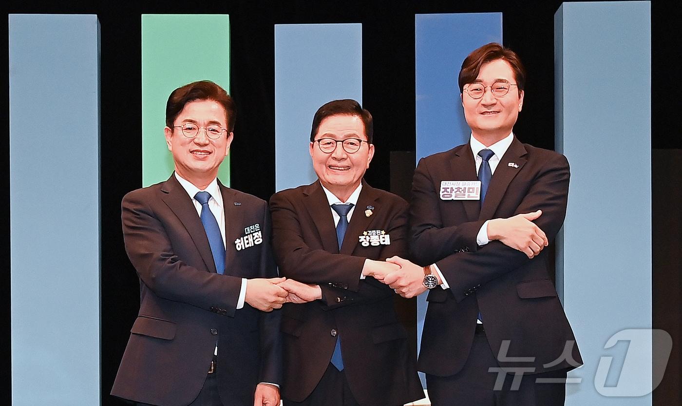 본문 이미지 - 허태정(왼쪽부터), 장종태, 장철민 더불어민주당 대전시장 예비후보가 지난 1일 대전 MBC에서 진행된 더불어민주당 대전시장 후보 합동 토론회에서 포즈를 취하고 있다. (공동취재) 2026.4.1 ⓒ 뉴스1 김기태 기자