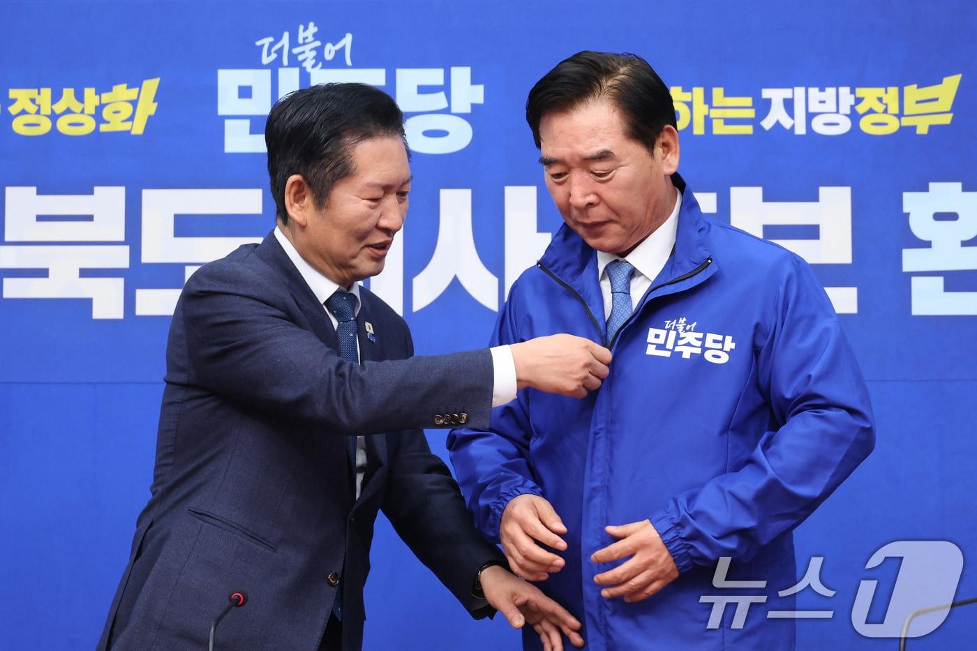 본문 이미지 - 정청래 더불어민주당 대표가 1일 서울 여의도 국회에서 열린 오중기 경북도지사 후보 환영식에서 오 후보에게 당 점퍼를 입혀주고 있다. 2026.4.1 ⓒ 뉴스1 신웅수 기자