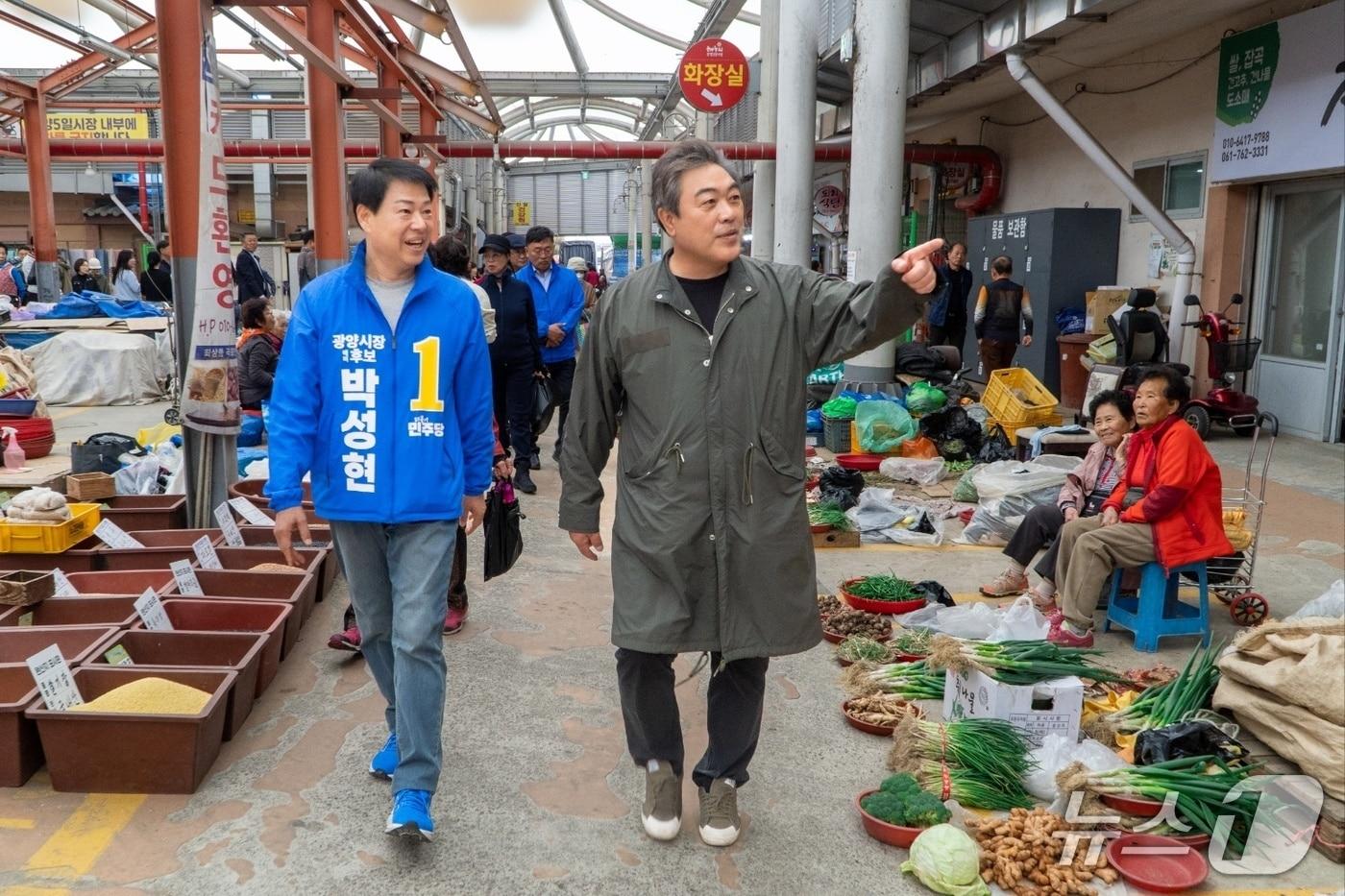 본문 이미지 - 1일 박성현 광양시장 예비후보와 후원회장인 배우 이원종이 전남 광양을 찾아 전통시장을 방문해 민심을 살폈다.(박성현 캠프 제공)