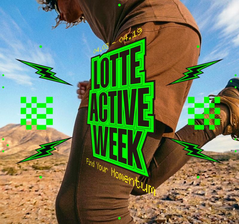 본문 이미지 - 롯데 액티브 위크 포스터.(롯데백화점 제공)