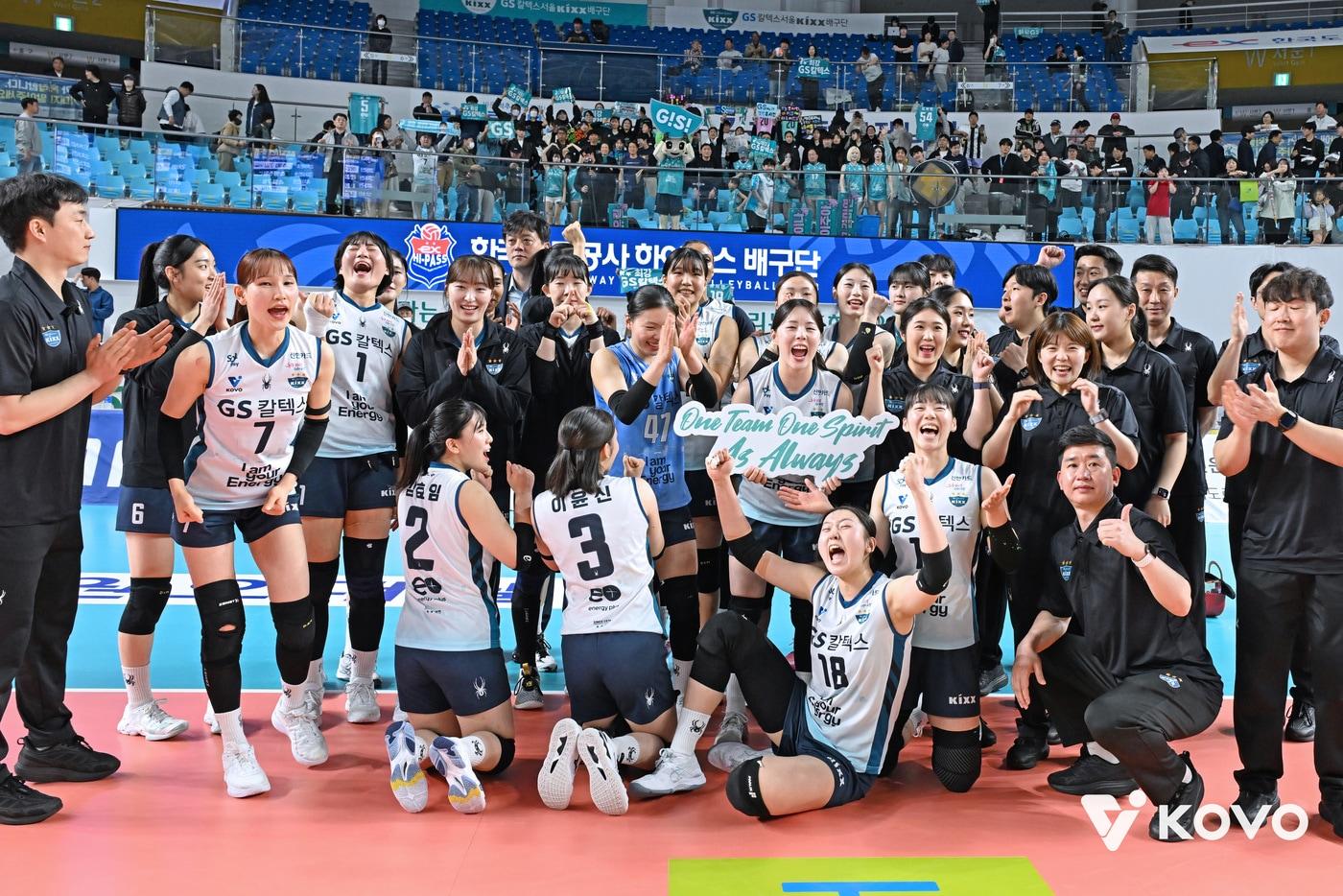 본문 이미지 - GS칼텍스 선수들이 1일 김천실내체육관에서 열린 2025-2026 V-리그 포스트시즌 여자 프로배구 챔피언 결정전 1차전 GS칼텍스와 한국도로공사의 경기에서 세트스코어 3-1(25-23 23-25 25-15 25-22)로 승리한 후 기뻐하고 있다. (KOVO 제공. 재판매 및 DB 금지) 2026.4.1 ⓒ 뉴스1