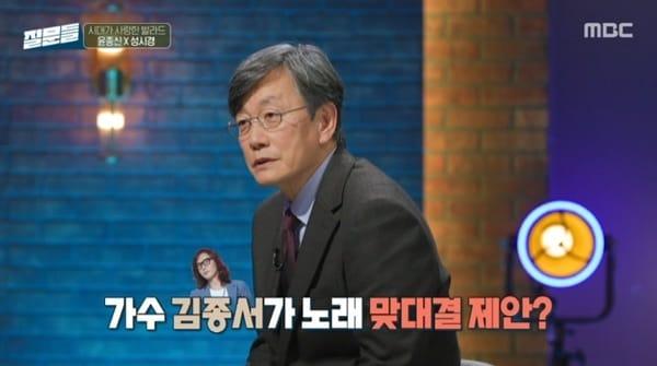본문 이미지 - MBC '손석희의 질문들4' 캡처
