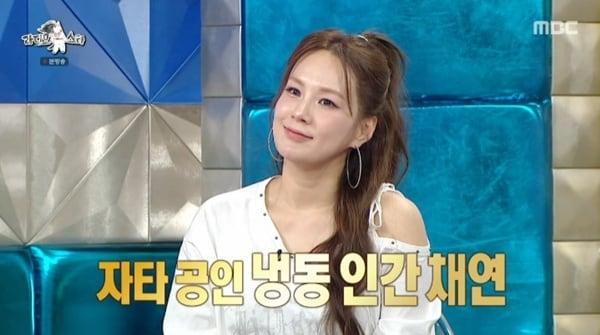 본문 이미지 - MBC '라디오스타' 캡처