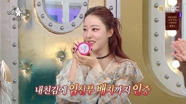 본문 이미지 - MBC '라디오스타' 캡처