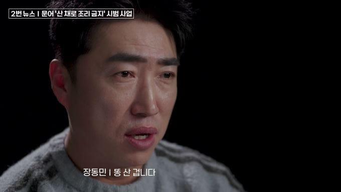본문 이미지 - 웨이브