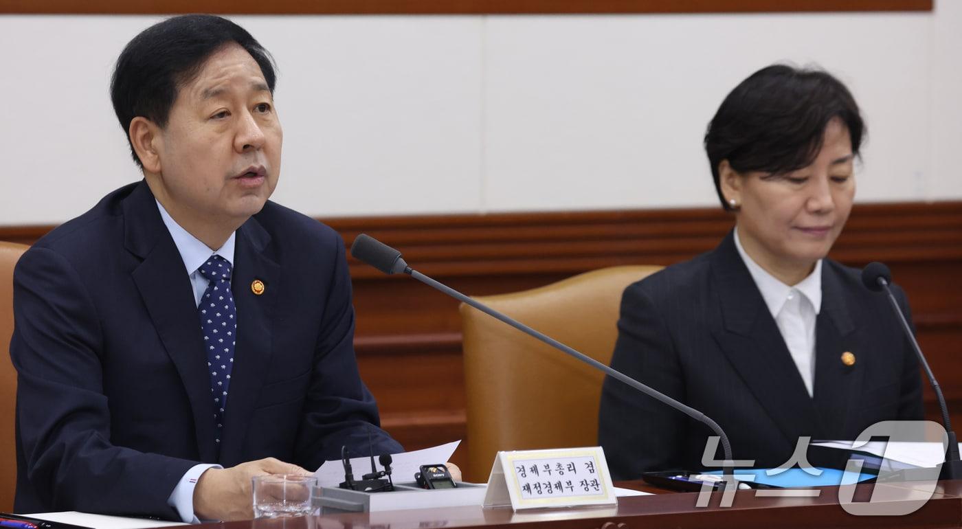 본문 이미지 - 구윤철 경제부총리 겸 재정경제부 장관이 10일 오전 서울 종로구 세종대로 정부서울청사에서 열린 비상경제본부회의 겸 경제관계장관회의에서 모두 발언을 하고 있다. 이 회의에서 구 부총리는 중동 전쟁 관련 대응 상황 등을 점검했다. 2026.4.10 ⓒ 뉴스1 김명섭 기자