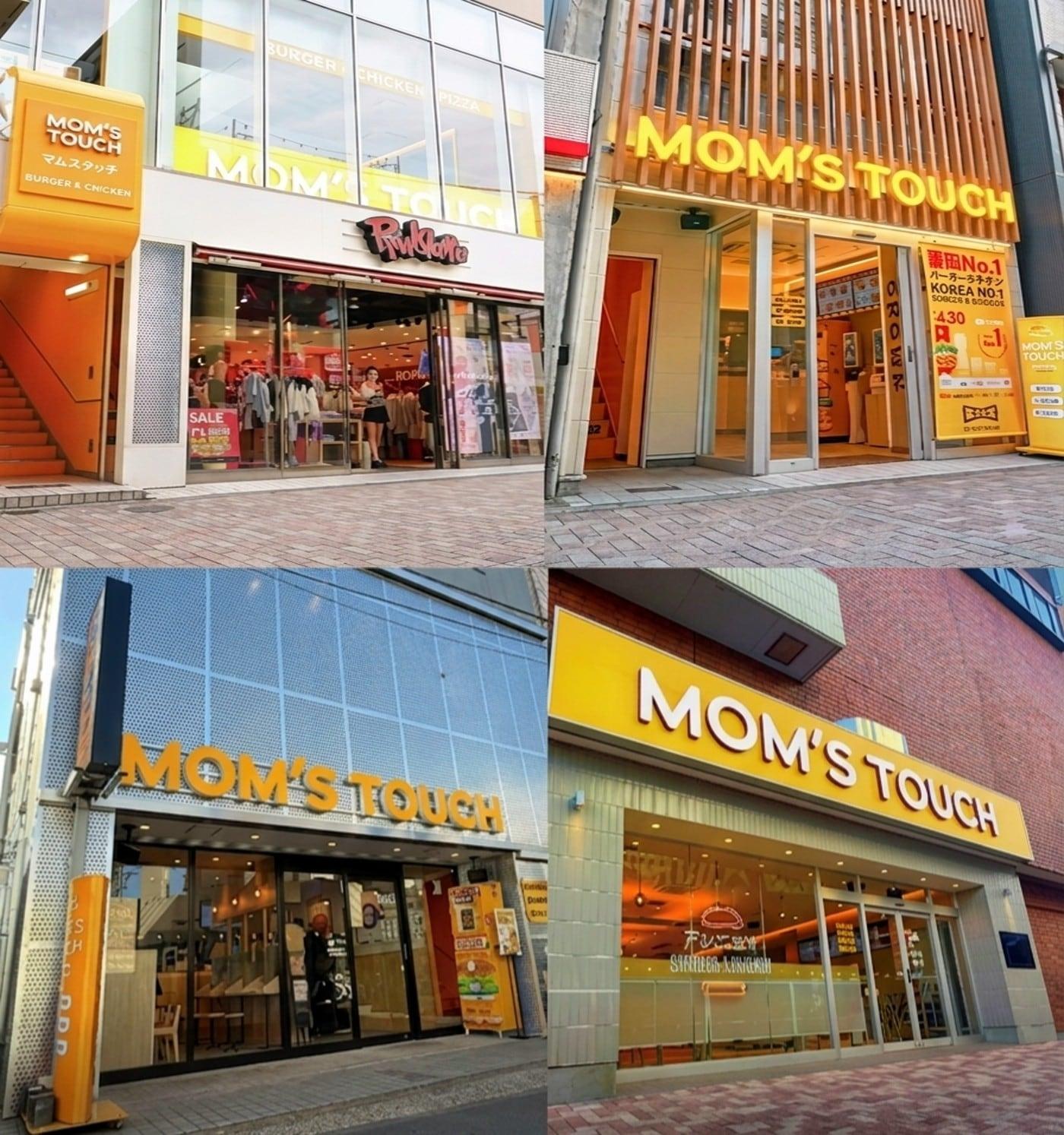 본문 이미지 - 맘스터치 일본 매장 사진. (왼쪽부터 시계방향)맘슷터치 솔라도 하라주쿠, 시모기타자와점, BLiX 치가사키점, 아키츠역점.(맘스터치앤컴퍼니 제공)