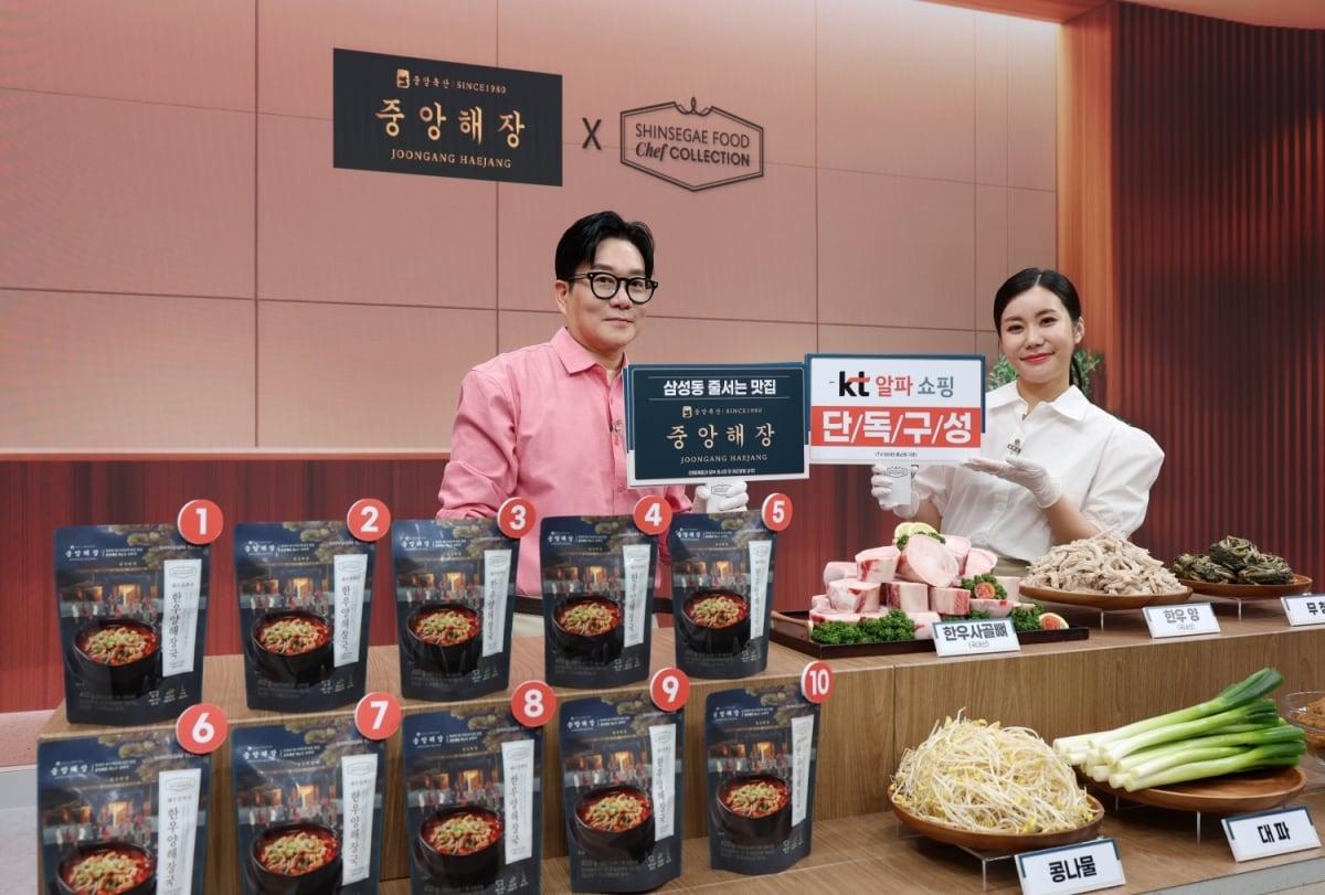 본문 이미지 - (KT알파 제공)