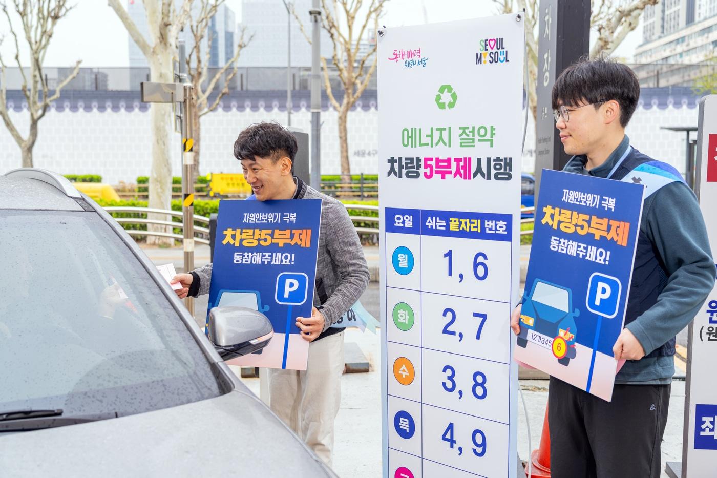 본문 이미지 - 서울시설공단