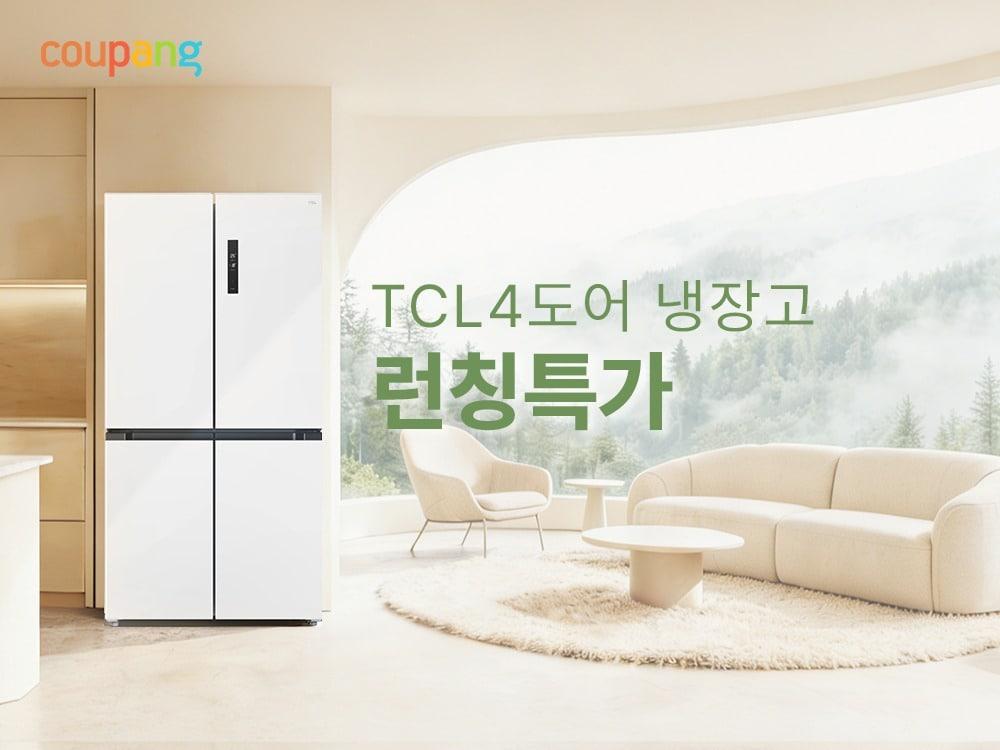 본문 이미지 - (쿠팡 제공)