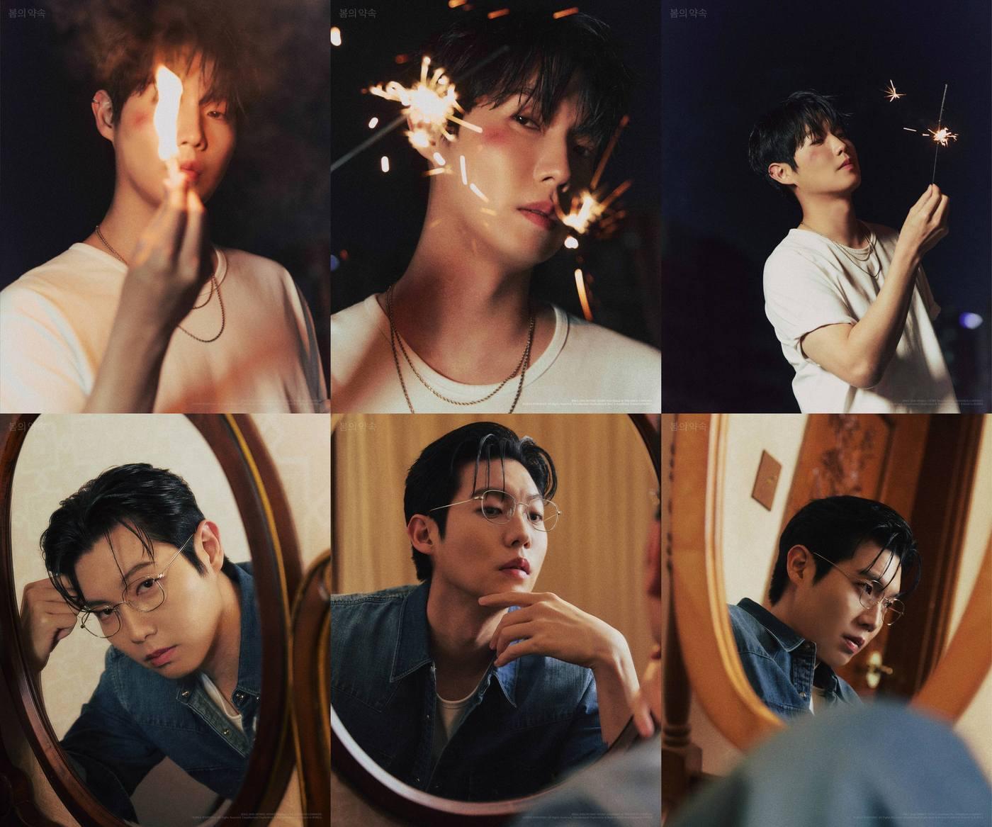 본문 이미지 - 손태진