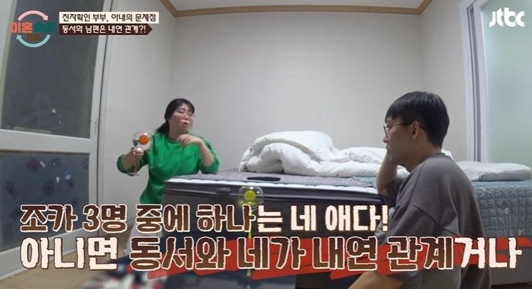 본문 이미지 - JTBC '이혼숙려캠프'