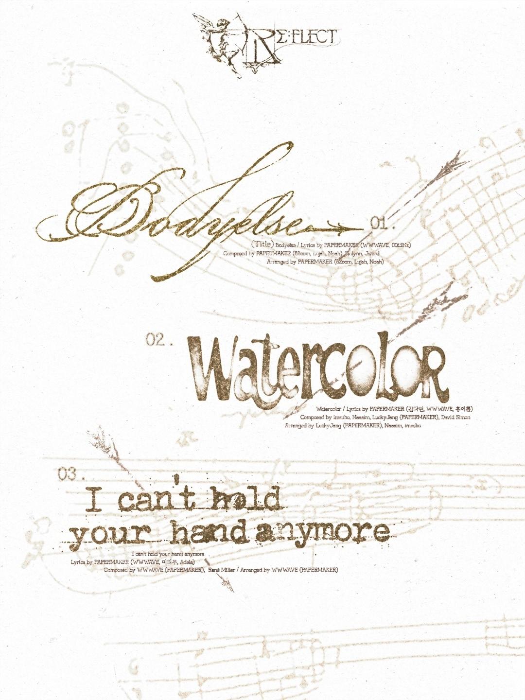 본문 이미지 - YY엔터테인먼트 제공