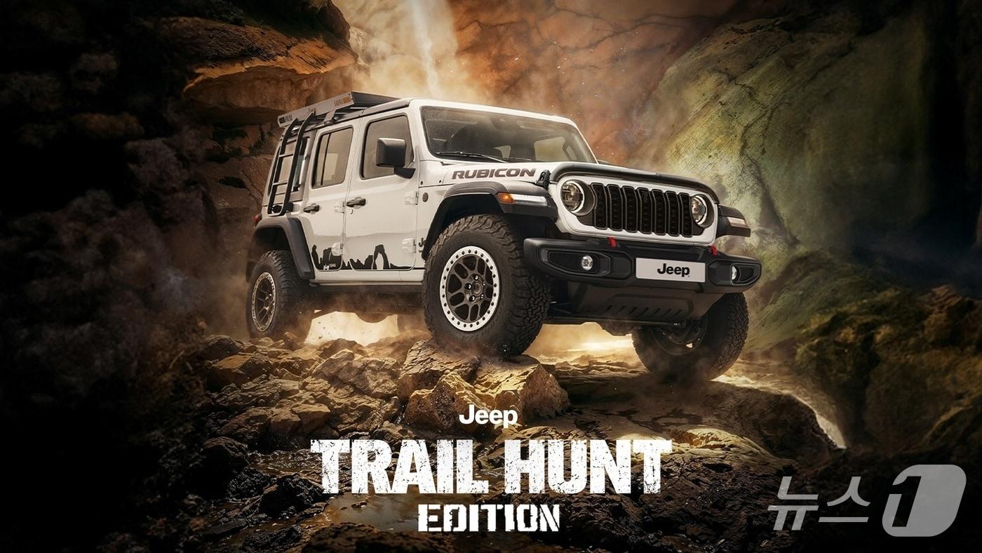 본문 이미지 - 지프 랭글러 루비콘 트레일 헌트 에디션(스텔란티스 제공)