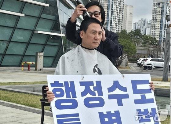본문 이미지 - 김수현 세종시장 예비후보가 지난달 31일 오전 세종시청 앞에서 국회의 행정수도 특별법 제정을 촉구하며 삭발하고 있다. / 뉴스1