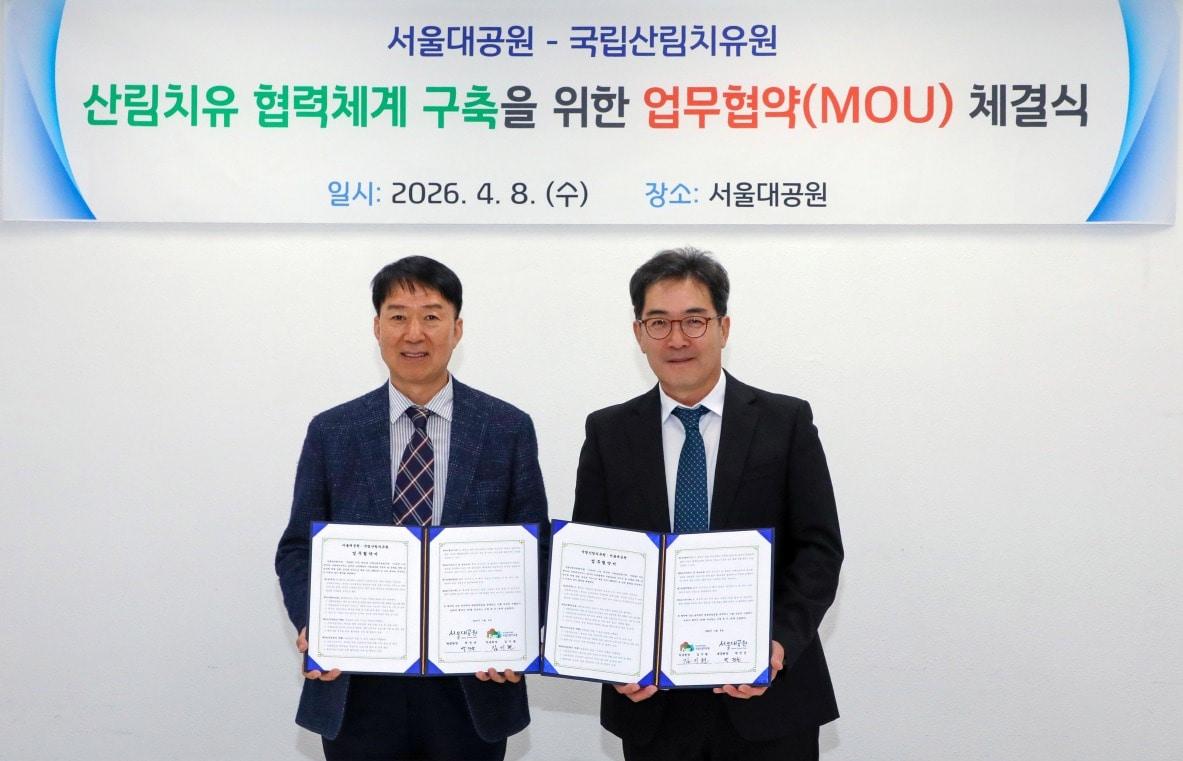 본문 이미지 - 지난 8일 서울대공원에서 열린 '산림치유 협력체계 구축을 위한 업무협약 체결식'에서 박진순(오른쪽) 서울대공원장과 김기현 한국산림복지진흥원 국립산림치유원장이 기념촬영하고 있다.(서울시 제공)