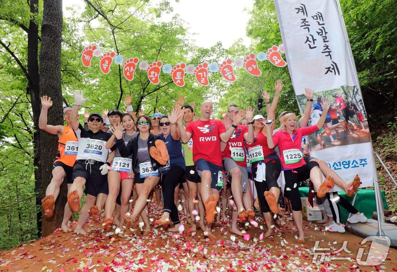 본문 이미지 - 선양계족산맨발축제 모습.(선양소주 제공. 재판매 및 DB금지)/뉴스1