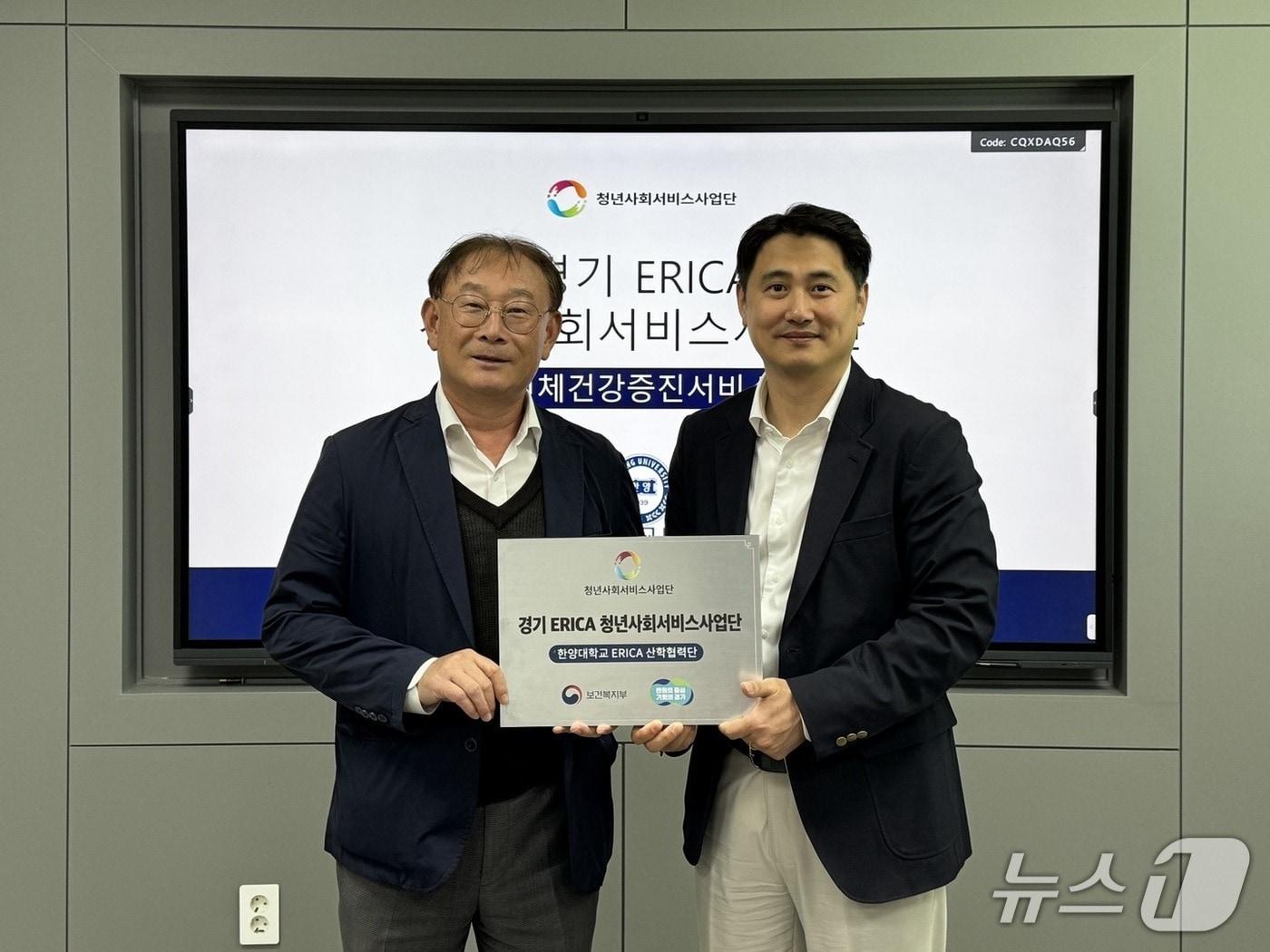 본문 이미지 - 한양대 청년사회서비스사업단 관계자. (한양대 자료 제공)