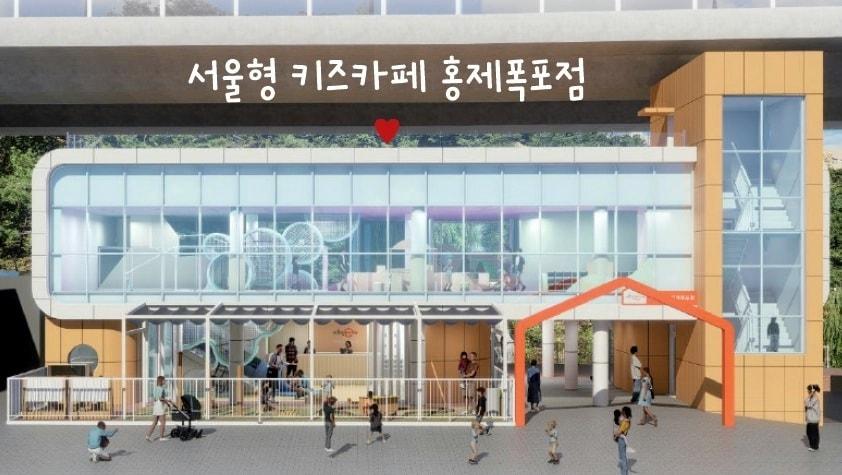 본문 이미지 - (서대문구 제공)