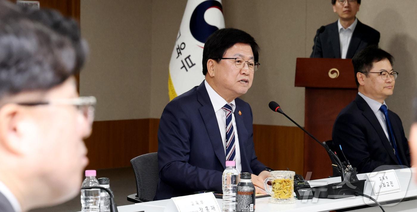 본문 이미지 - 최교진 교육부 장관이 10일 세종시 정부세종청사에서 17개 시도 부교육감들이 참석한 가운데 2026년도 추가경정예산 관련 회의를 주재하며 발언하고 있다. 2026.4.10 ⓒ 뉴스1 김기남 기자