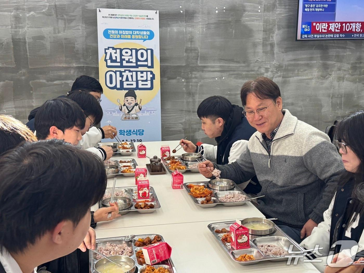 본문 이미지 - 한국폴리텍Ⅲ대학 춘천캠퍼스, '천원의 아침밥' 사업 의견 청취.(춘천폴리텍대학 제공, 재판매 및 DB금지)