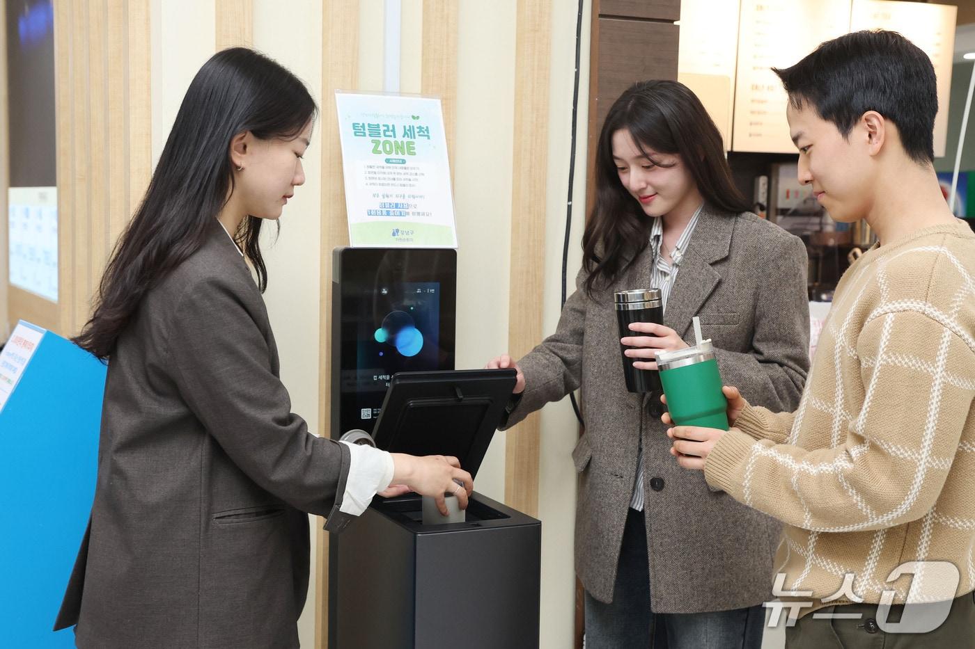 본문 이미지 - 텀블러 세척기를 사용하는 직원들.(강남구 제공)