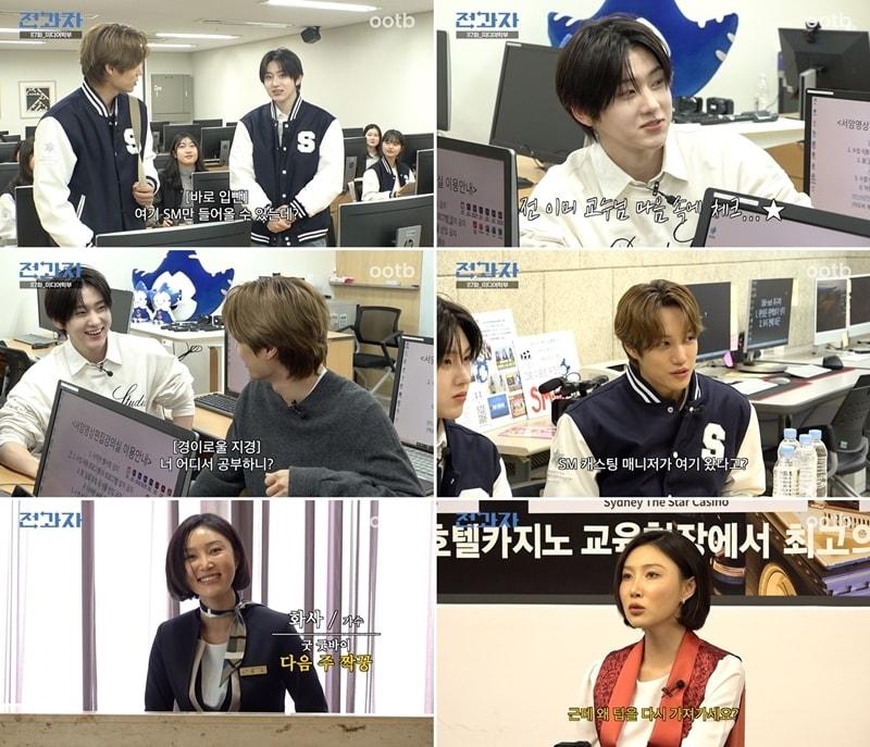 본문 이미지 - 전과자 카이